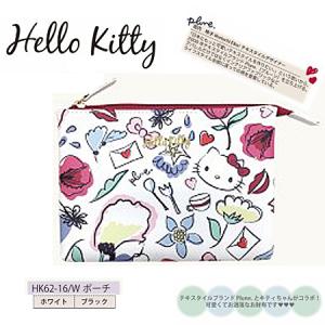 ハローキティ コラボ ブランド レディースポーチ の商品一覧 バッグ ファッション 通販 Yahoo ショッピング