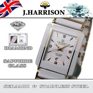 【メンズ】J.HARRISON ジョンハリソン ４Ｐ天然ダイヤモンド付 メンズ セラミック 腕時計 JH-030MWH｜king