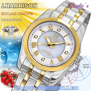 【レディース】ジョン・ハリソン[J.HARRISON] 4石天然ダイヤモンド付・ソーラー電波時計JH-096LGW レディース 婦人用｜king