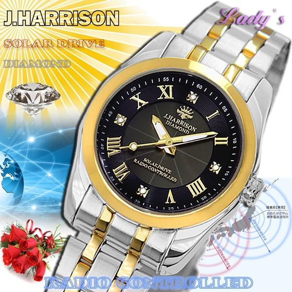 【レディース】ジョン・ハリソン[J.HARRISON] 4石天然ダイヤモンド付・ソーラー電波時計JH...