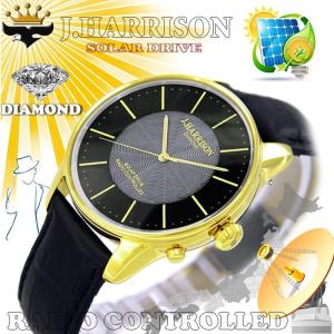 【メンズ】ジョン・ハリソン [J.HARRISON] JH-1895MGB カボジョン 1石天然ダイヤモンド付き ソーラー 電波 紳士用腕時計｜king