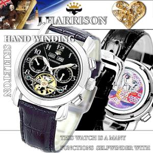 【メンズ】ジョン・ハリソン [J.HARRISON] JH-002HBB 4機能表示 ビッグテンプ付 ギミック手巻式腕時計 紳士用腕時計｜king