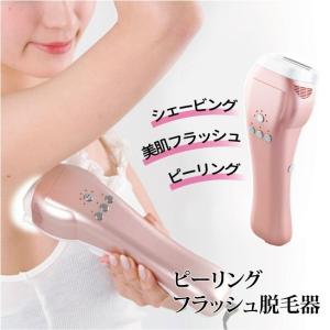 ARTISTIC＆CO. DR.HOME 0 ドクターホームゼロ 家庭用脱毛器 脱毛