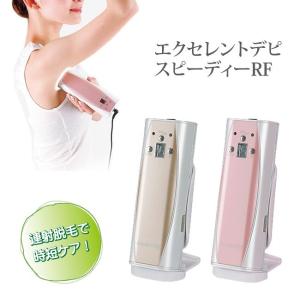 Panasonic 【美品】パナソニック イオンエフェクター 高浸透