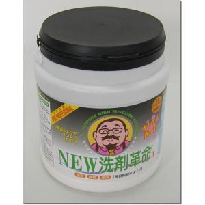 NEW洗剤革命２ （1kg）｜king