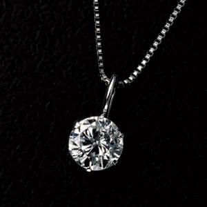 ＳＩクラス プラチナ ０.３ct ダイヤ ペンダント 33010 鑑定書付き ( ダイヤモンド / 一粒石 / SIクラス / Iカラー / GOODカット / ペンダント / 0.3カラット ）｜king