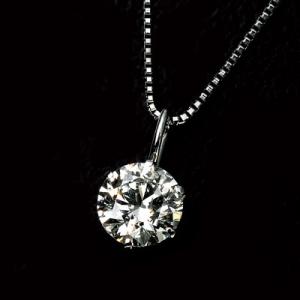 ＳＩクラス プラチナ ０.７ct ダイヤ ペンダント 33030 鑑定書付き ( ダイヤモンド / 一粒石 / SIクラス / Jカラー / GOODカット / ペンダント / 0.7カラット ）｜king