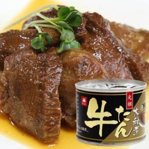 元祖 伊達の牛たん 大和煮缶 4缶セット｜king