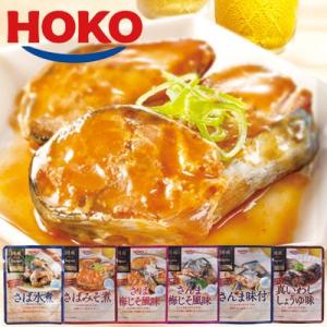 レトルトさかな 6種 計24食セット HOKO 宝幸 鯖 秋刀魚