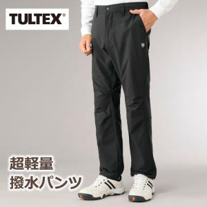 【送料無料】TULTEX タルテックス 超軽量撥水パンツ 23104  はっ水 反射プリント スポーツ 雨 アウトドア ブラック チャコール｜king