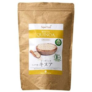 Organic 800g Certified White アンデス