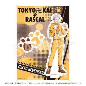 東京リベンジャーズ ラスカル アクリルフィギュアスタンド 三ツ谷隆