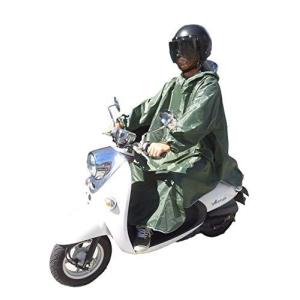 レインコート バイク 自転車 車椅子 雨合羽