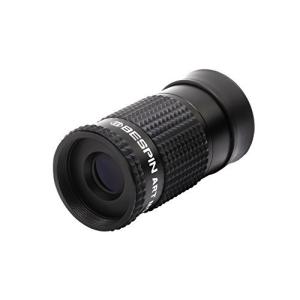 Bespin 単眼鏡 美術館モデル 4x12 アーツモノキュラー メガネ対応 美術鑑賞向き ケース ネックストラップ付 B07dl31jbm エスショップ2号店 通販 Yahoo ショッピング