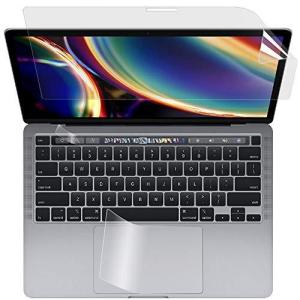 3点セット MacBook Pro 2020 ブルーライトカット