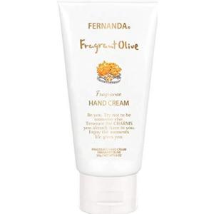 フェルナンダ フレグランスハンドクリーム フレグラントオリーブ 金木犀 キンモクセイ