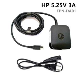 純正新品 HP TPN-DA01 Pro Tablet 608 X2 210 G1 16W TYPE-C 5.25V 3A ACアダプター792619-001 792584-001 792584-003 充電器★PC電源