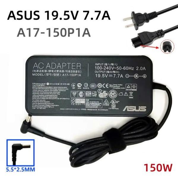 純正新品 ASUS 19.5V 7.7A  ROG G72G G73Y N71Y N73 G74SX...