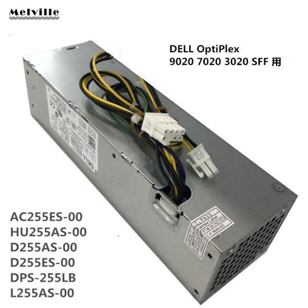 純正新品 DELL OptiPlex 9020 7020 3020 SFF 用 255W 電源ユニッ...