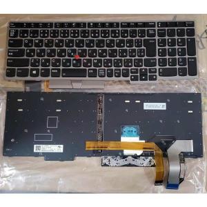 新品 Lenovo Thinkpad E580 E585 E590 E595 L580 L590 T590 P52 P53s P72に対応日本語キーボード バックライト付★保護フィルム付 シルバー