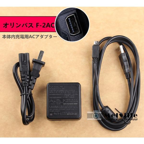 新品 OLYMPUS　オリンパス F-2AC 純正バッテリーチャージャーSZ10 SZ12 SZ14...
