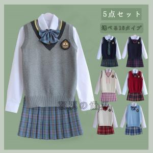 学生制服 女子校生 キュート 卒業式 スーツ 5点セット 学生服女の子スーツ 卒業式 入学式 女子高生制服 コスプレ衣装 上下セット スクール JK制服 セーラー服｜kingcity-shjp