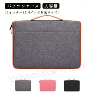17-18インチ ハードノートパソコンスリーブケース MDM (ブラック