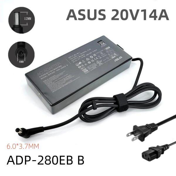 純正新品 ASUS 20V 14A ROG G703 GX703 用ADP-280EB B 280W...