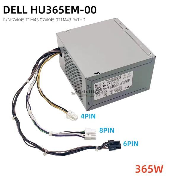 純正新品 DELL Optiplex 7020 9020 T3620 T1700 MT 3670 3...