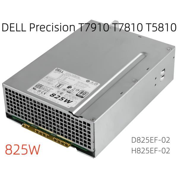 純正新品 DELL デル Precision T7910 T7810 T5810 用 825W 電源...