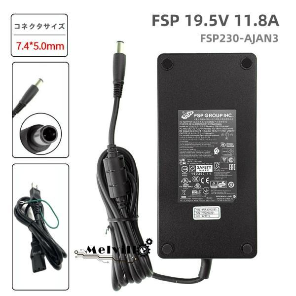 純正新品 FSP 19.5V 11.79A FSP230-AJAN3 ACアダプター 7.4x5.0...