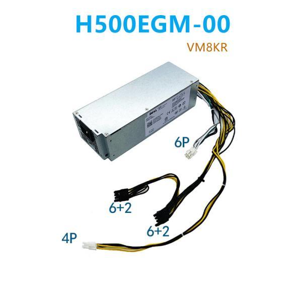 純正新品 Dell 5060 3060 7060 MT SFF 電源ユニット500W H500EGM...