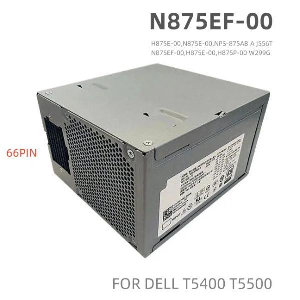 純正新品 DELL デル Precision T5400 T5500用875W電源ユニット デスクト...