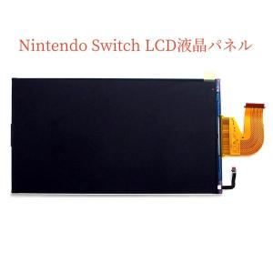 Nintendo Switch タッチパネル 旧型 HAC-001 NFT-K12D