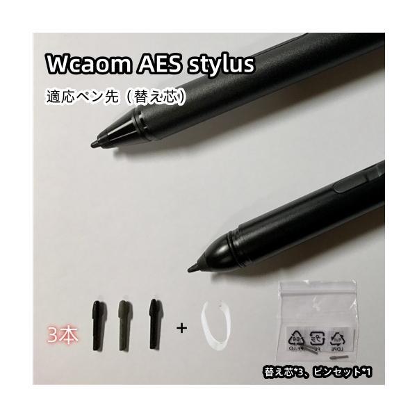 送料無料 純正新品 TOSHIBA Dynaboo デジタイザーペン適応ペン先（替え芯）Wcaom ...