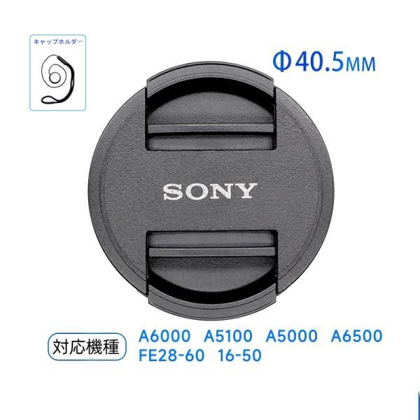 【ネコポス送料無料】純正新品 SONY ソニー 40.5mm レンズフロントキャップ A6000 A...
