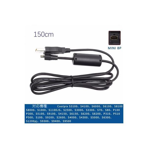 新品 Nikon ニコン COOLPIX A1000 S9900 S7000対応 ACアダプター 充...