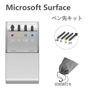 マイクロソフト（Microsoft） Microsoft Surfaceペン ペン先キット GFU