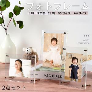 無印良品（MUJI） 写真立て アクリルピクチャーフレーム・大 B2