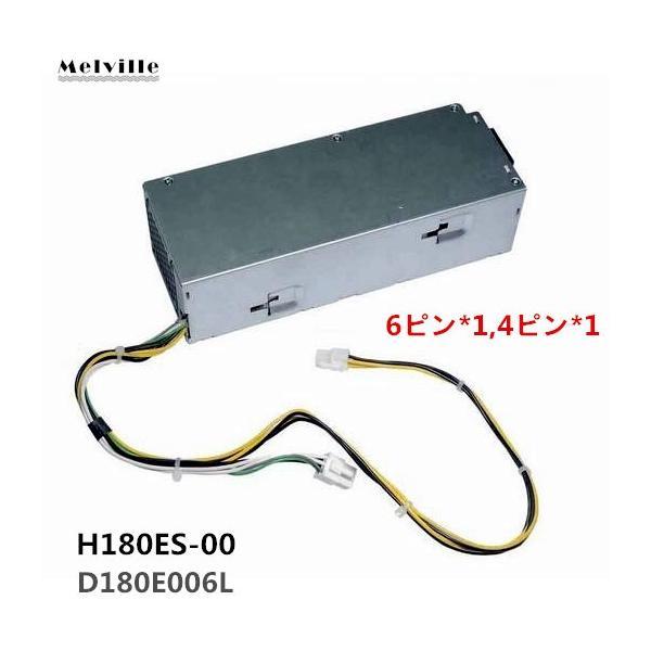 純正新品 DELL Vostro 3668 SFF 7050 MT 5040 MT 用 180W電源...