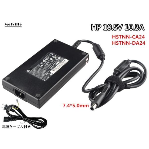 純新 HP 用19.5V 10.3A HSTNN-CA24 ACアダプター608431-002 60...