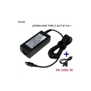 Lenovo S330 USキー＋充電器付属 ☆ 新品 Lenovo Chromebook S330 Type-C 電源 ACアダプター 充電