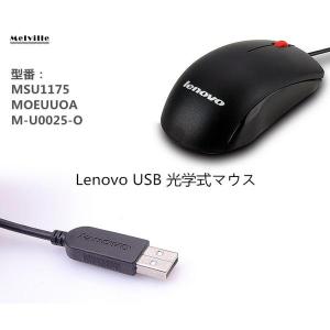 DELL（デル） 純正新品 MS111 USB光学式 3ボタン オプティカルマウス