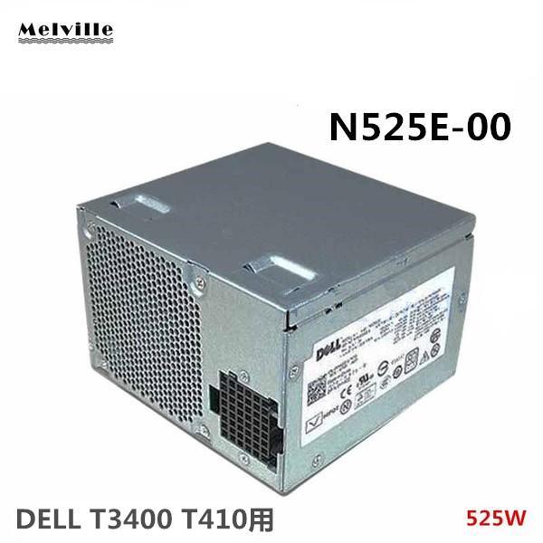 純正新品 デル DELL T3400 T410用525W電源ユニット デスクトップ電源装置48ピン ...