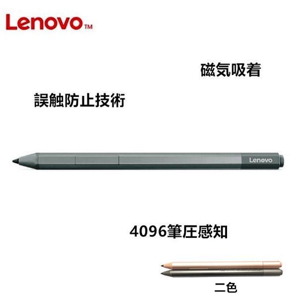 純正新品 Lenovo Precision Pen YOGA DUET C740(14) デジタルペ...