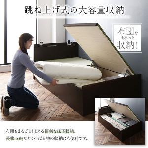 〔組立設置付き〕 跳ね上げ 畳 ベッド シング...の詳細画像5