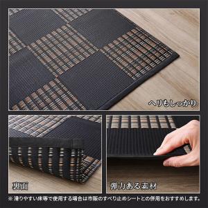 ラグ マット い草 調 本間8畳 約382×3...の詳細画像2