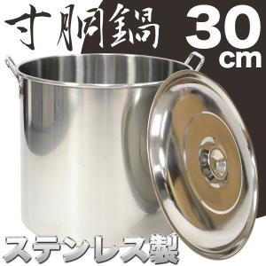 本間製作所/仔犬印 プロデンジ 寸胴鍋36cm 42736 (電磁調理器対応 本間製作所/仔犬印 プロデンジ 寸胴鍋36cm 42736 (電磁調理器対応