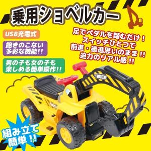乗用ショベルカーの商品一覧 通販 Yahoo ショッピング