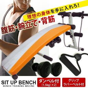 ベンチプレス マルチトレーニングベンチ###ベンチAND-6...